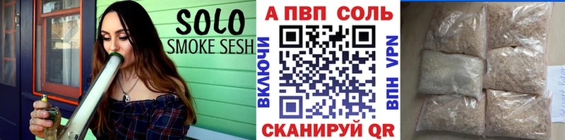 Купить наркотики цена Дорогобуж КОКАИН  ГАШИШ  A PVP  НБОМе  Конопля 