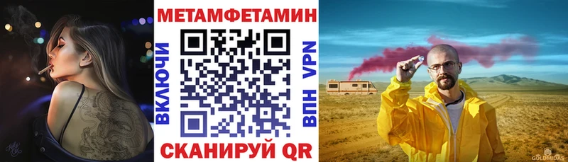 Amphetamine VHQ Дорогобуж