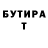 Метадон VHQ Barsis Laskar
