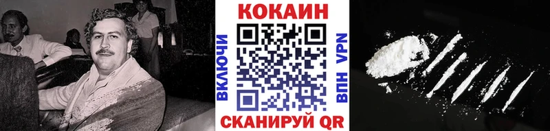 Кокаин Эквадор  Дорогобуж 