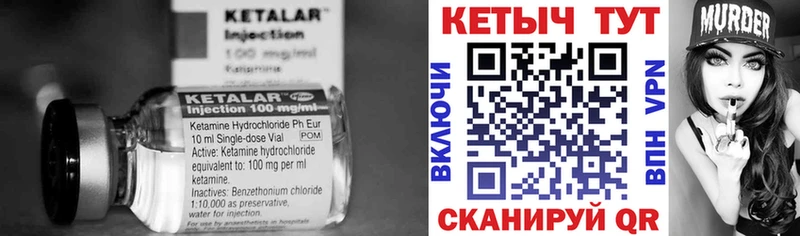 МЕГА вход  Дорогобуж  Кетамин ketamine 