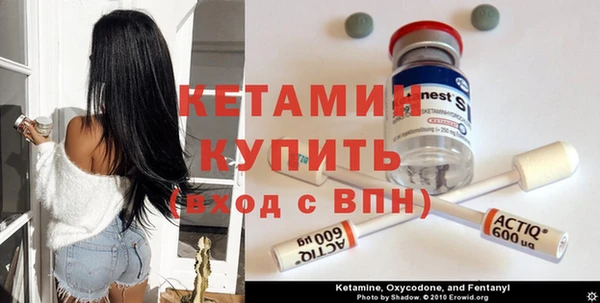 бутик Гусев