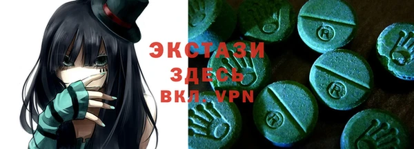бутик Гусев