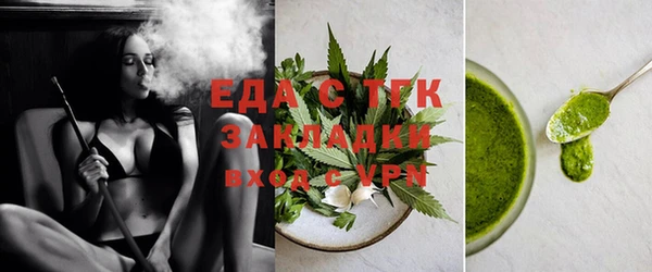 бутик Гусев
