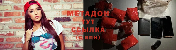скорость mdpv Гусиноозёрск