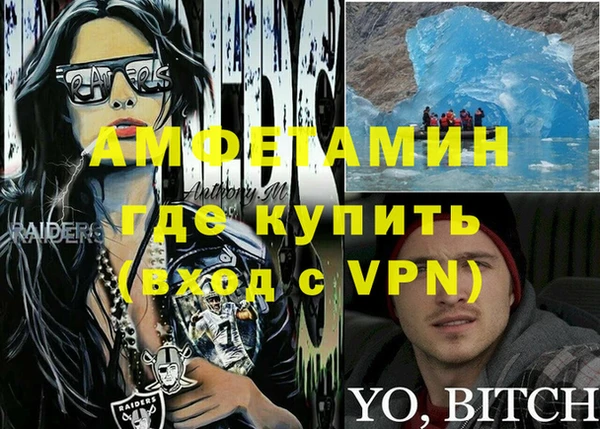 бутик Гусев