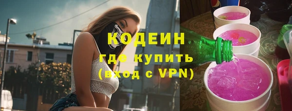 бутик Гусев
