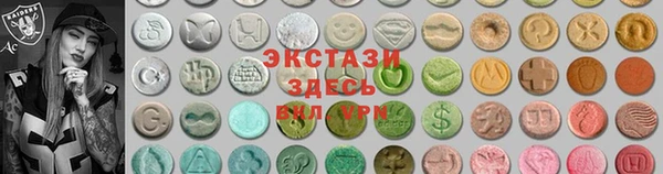 мяу мяу мука Гусь-Хрустальный