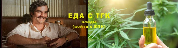 мяу мяу мука Гусь-Хрустальный