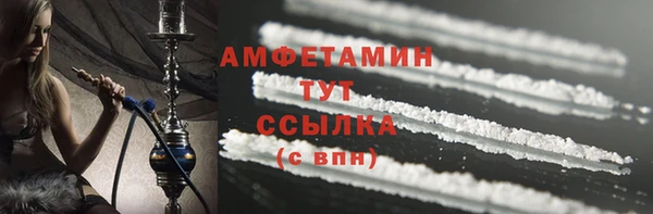 бутик Гусев