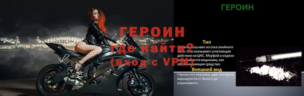 мяу мяу мука Гусь-Хрустальный