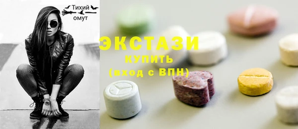 бутик Гусев
