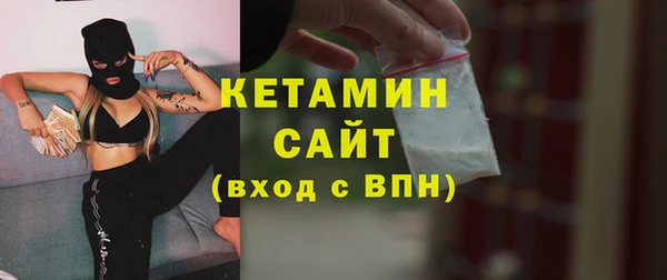 бутик Гусев