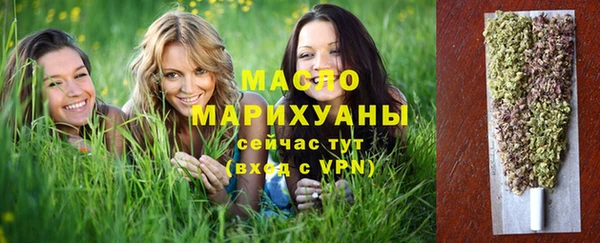 скорость mdpv Гусиноозёрск