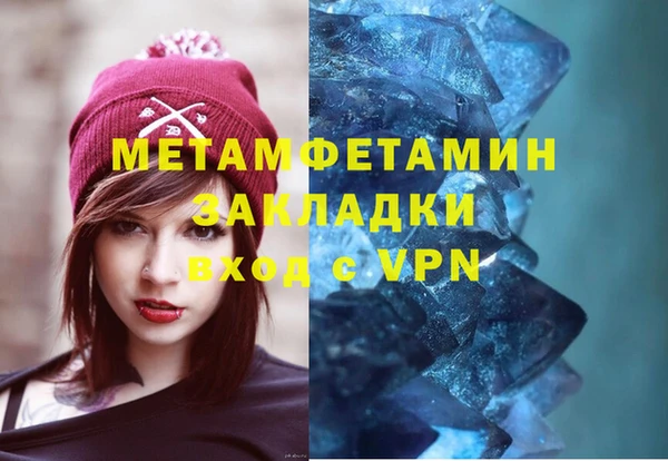 мяу мяу мука Гусь-Хрустальный