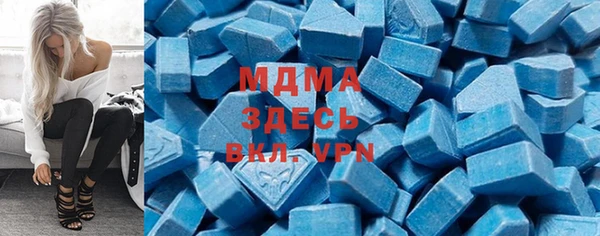 мяу мяу мука Гусь-Хрустальный