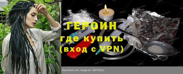 мяу мяу мука Гусь-Хрустальный