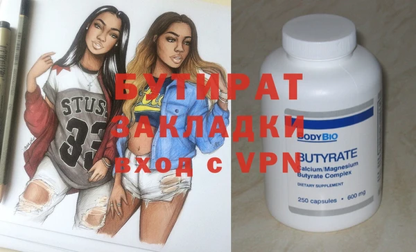 мяу мяу мука Гусь-Хрустальный