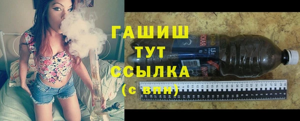 бутик Гусев