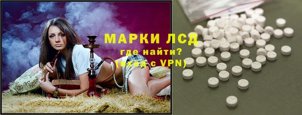 бутик Гусев