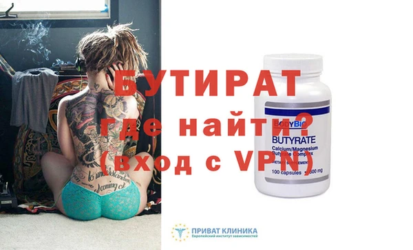 мяу мяу мука Гусь-Хрустальный