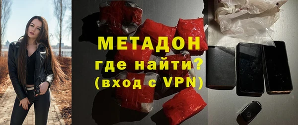 скорость mdpv Гусиноозёрск