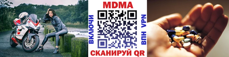 MDMA crystal  hydra ссылка  Дорогобуж 