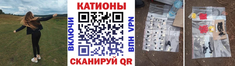 мориарти какой сайт  Дорогобуж  Мефедрон mephedrone 