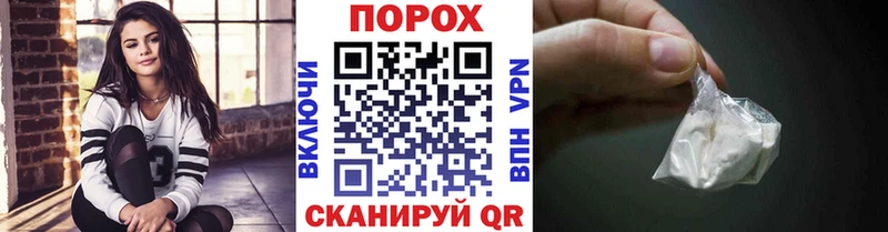 Метамфетамин мет  Дорогобуж 