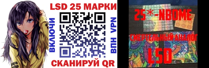 Марки N-bome 1500мкг  Дорогобуж 