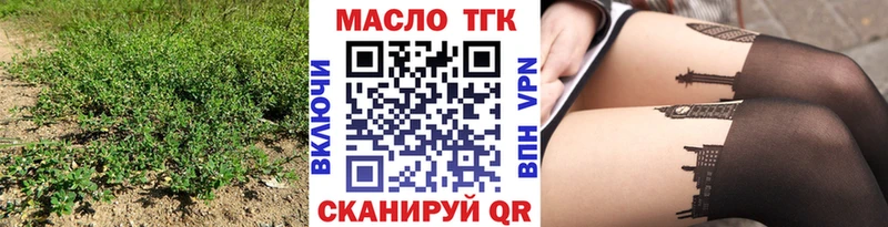 Дистиллят ТГК гашишное масло  Дорогобуж 
